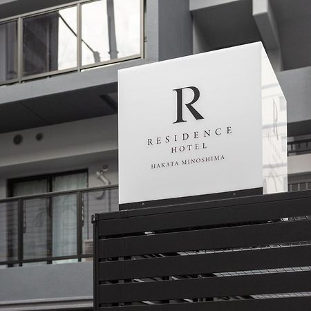 Residence Hotel Hakata Minoshima Φουκουόκα Εξωτερικό φωτογραφία