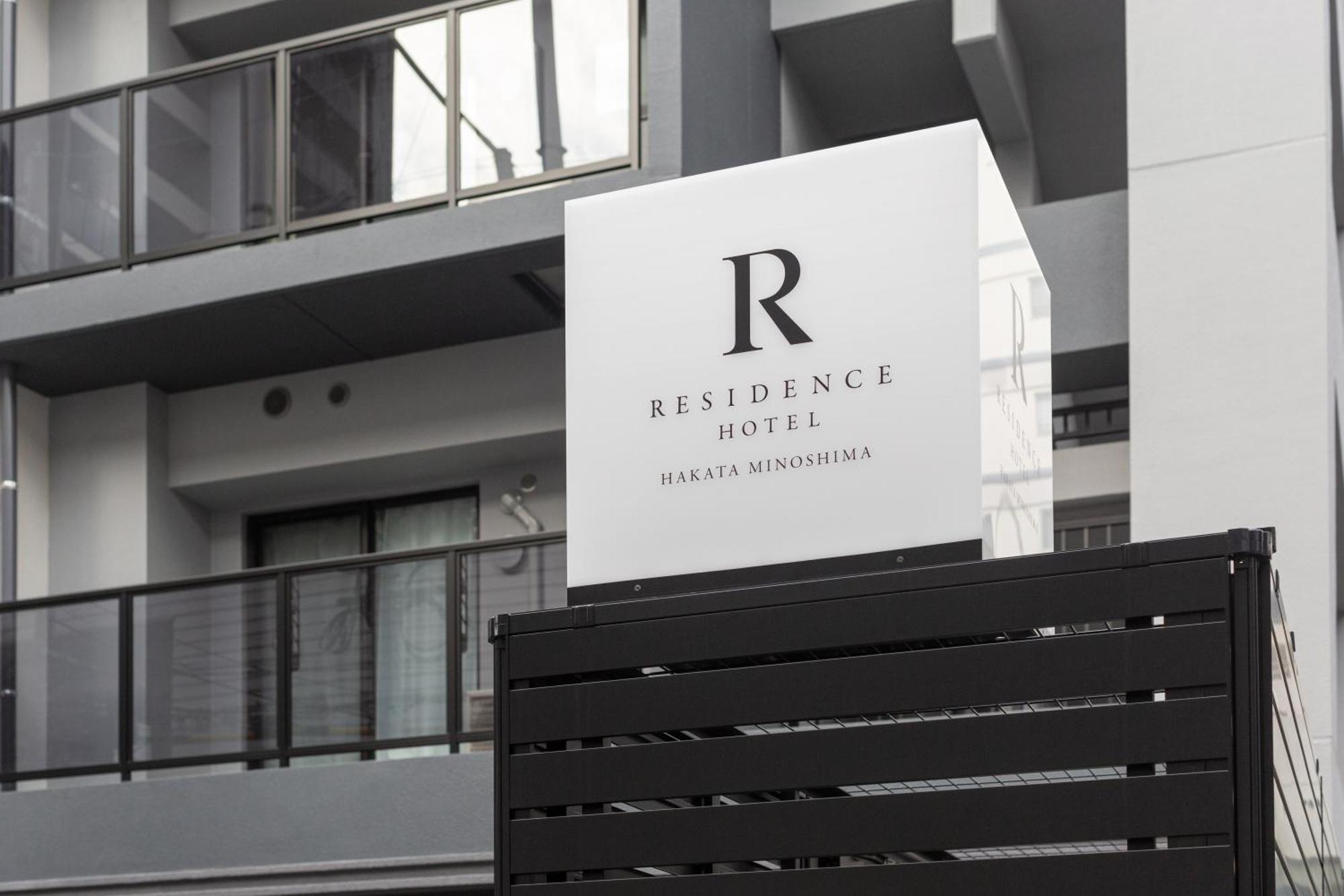 Residence Hotel Hakata Minoshima Φουκουόκα Εξωτερικό φωτογραφία